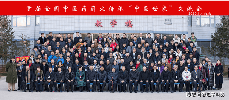 南宫28北京企业年会峰会论坛整体团修大合影影相！
